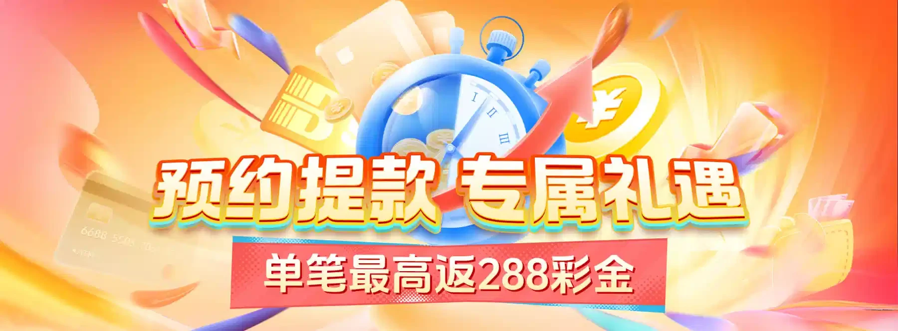 游艺纪事